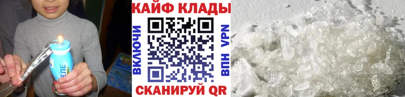 Магазин наркотиков Спас-Клепики Кокаин  NBOMe  АМФ  Каннабис  Гашиш  Галлюциногенные грибы 