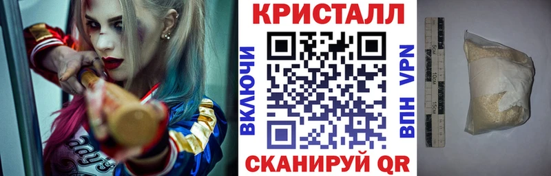 купить закладку  Спас-Клепики  АМФ VHQ 