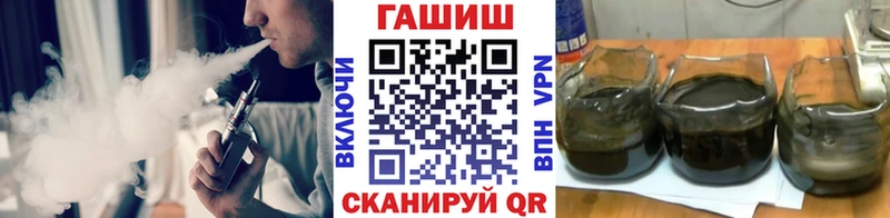 купить наркотики цена  Спас-Клепики  ГАШ Cannabis 