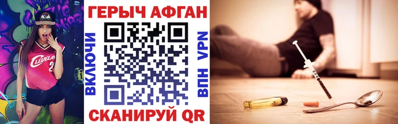 Героин гречка  Спас-Клепики 