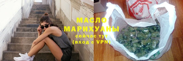 мяу мяу кристалл Аркадак
