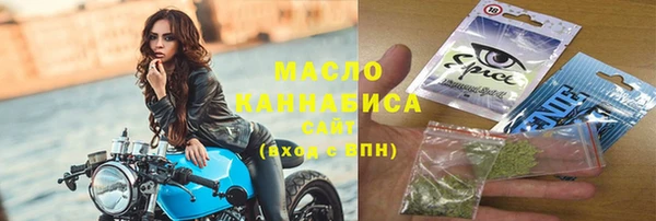 прущие крисы Армянск