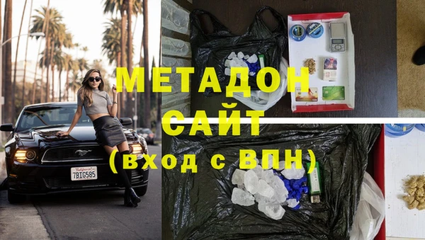 мяу мяу кристалл Аркадак