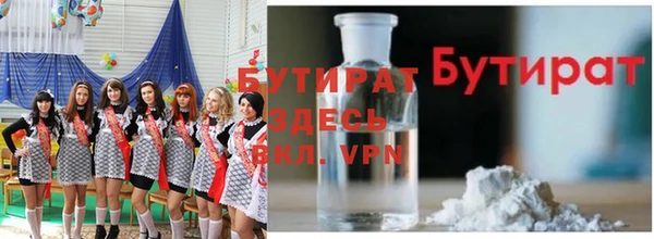прущие крисы Армянск