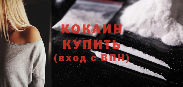 марки lsd Арсеньев