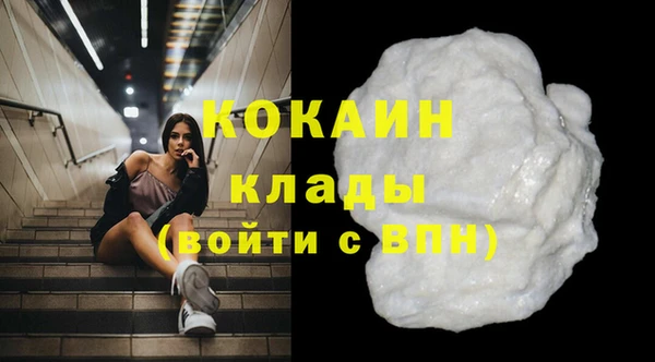 марки lsd Арсеньев