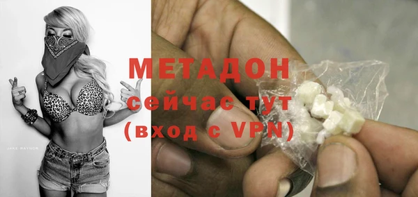 мяу мяу кристалл Аркадак