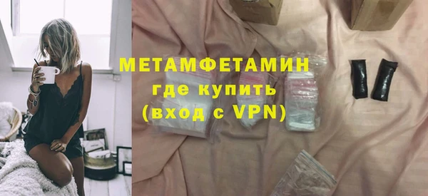 мяу мяу кристалл Аркадак