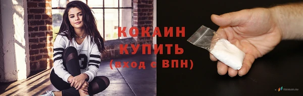 прущие крисы Армянск