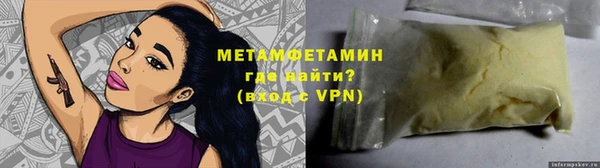 мяу мяу кристалл Аркадак