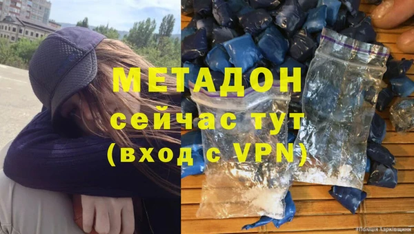 прущие крисы Армянск
