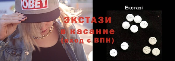 прущие крисы Армянск