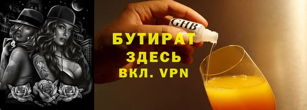мяу мяу кристалл Аркадак