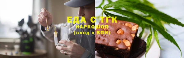 марки lsd Арсеньев