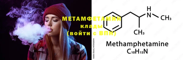 прущие крисы Армянск