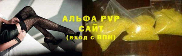 марки lsd Арсеньев