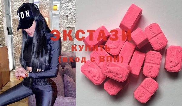мяу мяу кристалл Аркадак