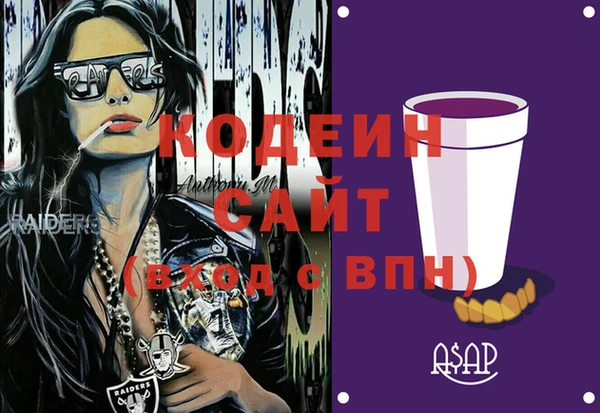 прущие крисы Армянск