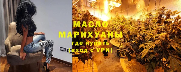 прущие крисы Армянск