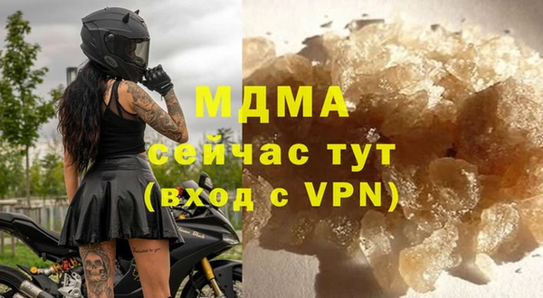 марки lsd Арсеньев