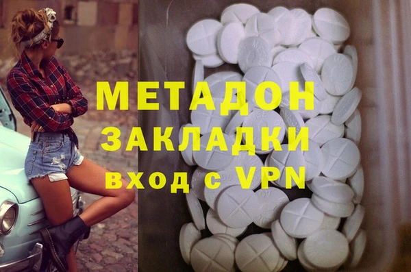 мяу мяу кристалл Аркадак