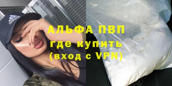 мяу мяу кристалл Аркадак