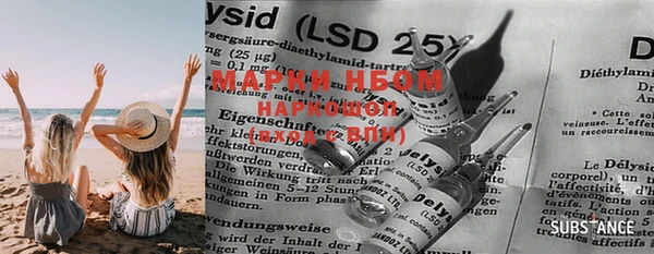 марки lsd Арсеньев
