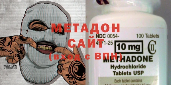 марки lsd Арсеньев