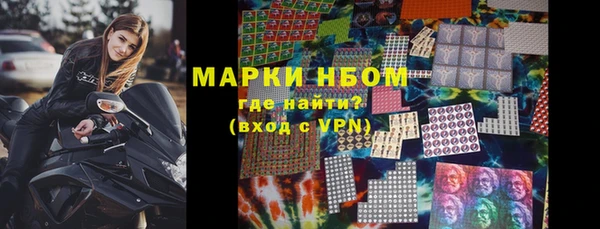 марки lsd Арсеньев
