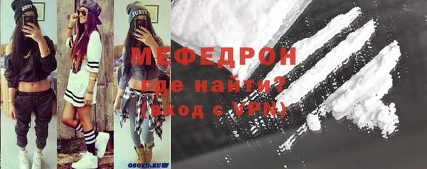 мяу мяу кристалл Аркадак