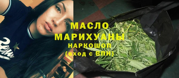 марки lsd Арсеньев