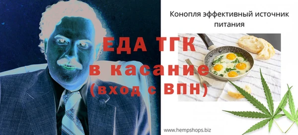 мяу мяу кристалл Аркадак