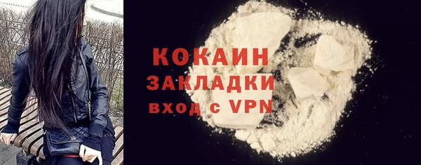 марки lsd Арсеньев