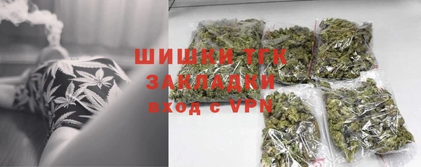 мяу мяу кристалл Аркадак