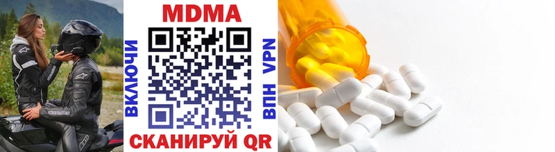 MDMA VHQ Спас-Клепики