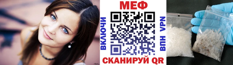что такое наркотик  Спас-Клепики  МЯУ-МЯУ mephedrone 