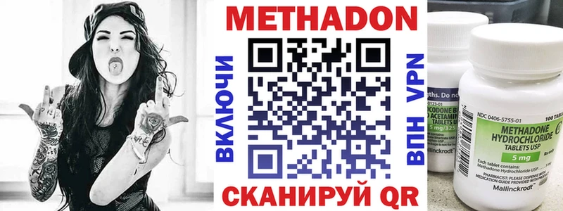 Метадон белоснежный Спас-Клепики