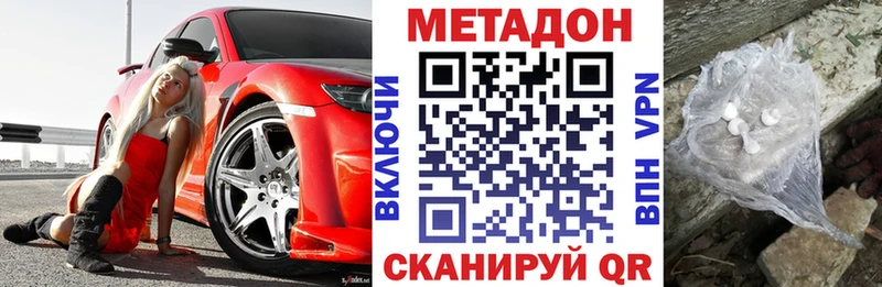 ОМГ ОМГ ссылка  Спас-Клепики  Метадон белоснежный  наркота 