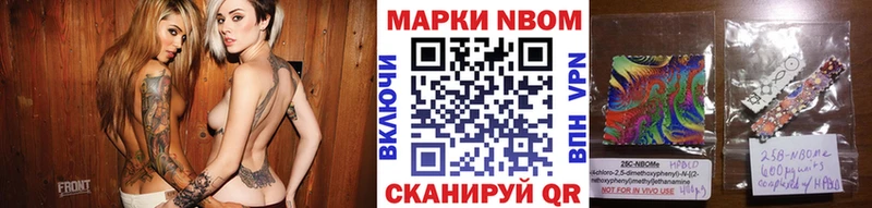 blacksprut рабочий сайт  Спас-Клепики  Марки N-bome 1,5мг 